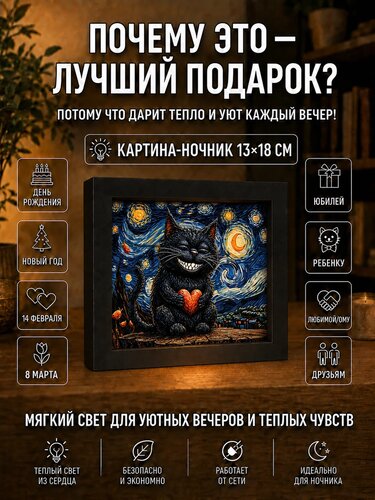 Улыбающийся котик с сердечком — картина с котиком