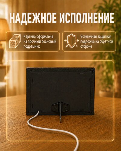 Котик с сердечком в пламени — картина с котиком