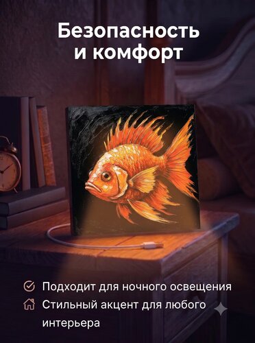 Золотая рыбка — картина с золотыми рыбками