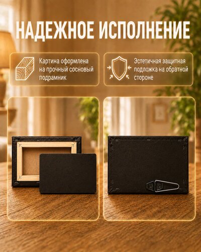Котик с сердечком зимой — картина с котиком