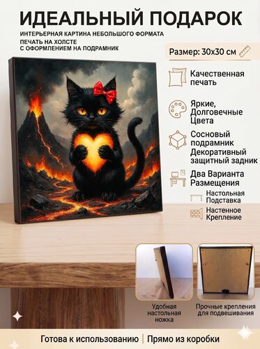 Кошечка с бантиком и сияющим сердечком — картина с котиком